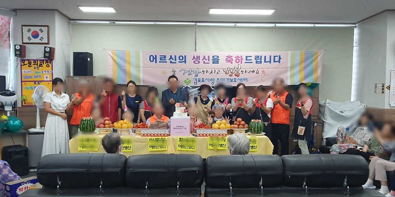 KakaoTalk_20240705_155910945